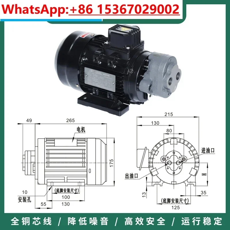 Hydraulic gear pump 0.37KW-CB-B2.5/B4/B6/B10 0.55/0.75KW high flow high-pressure oil pump