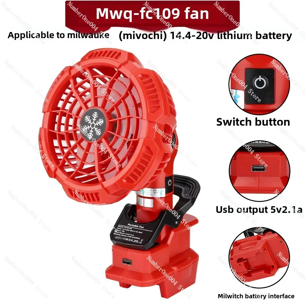 Applicable To Lithium Battery Plug-in 14.4v-20vFC109 Household Fan Outdoor Construction Site Portable