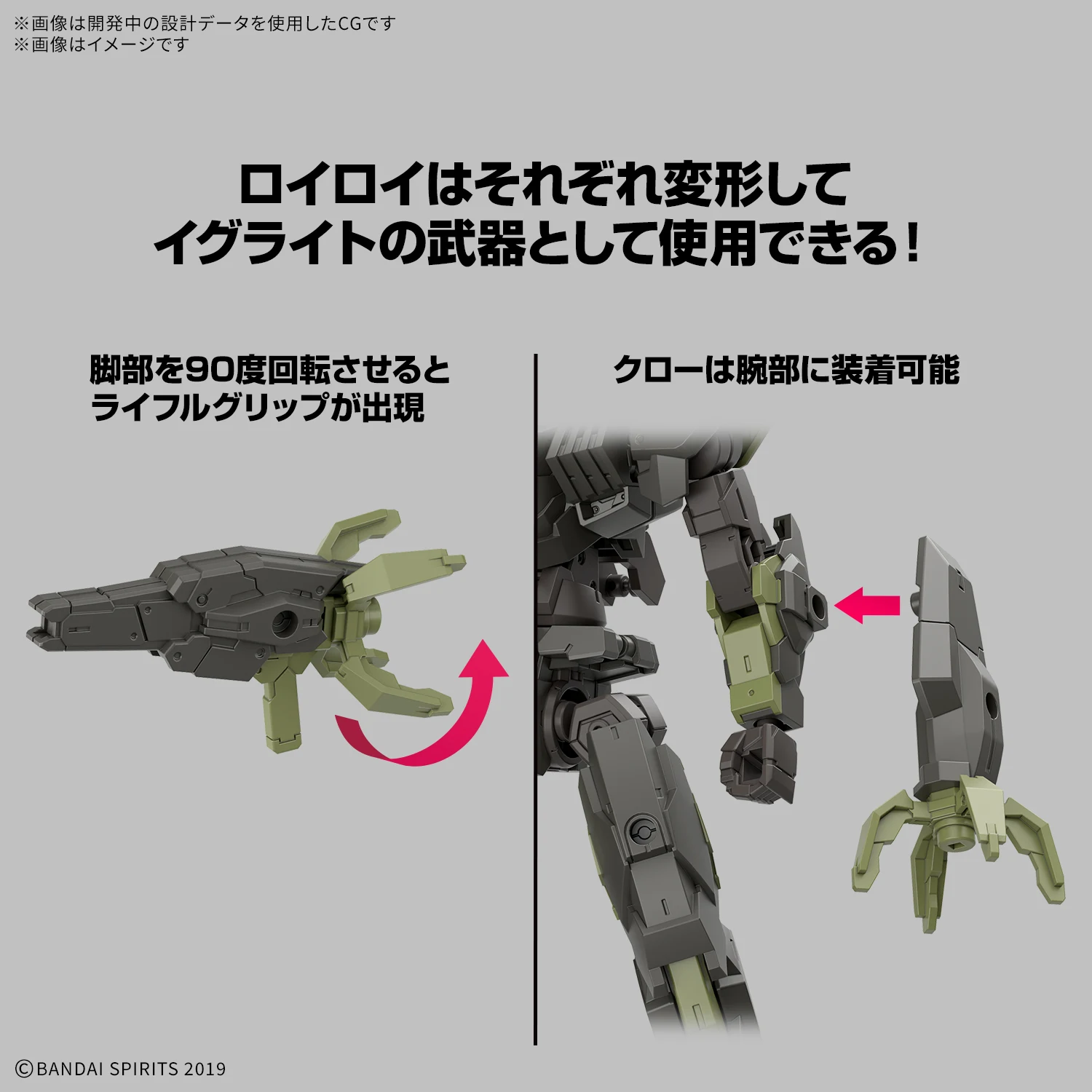 In stock Bandai Original MODEL KIT GUNDAM 30MM 1/144 eEXM-40 IGLIGHT 02 Anime Action Figure Assembly Model Toys For boys