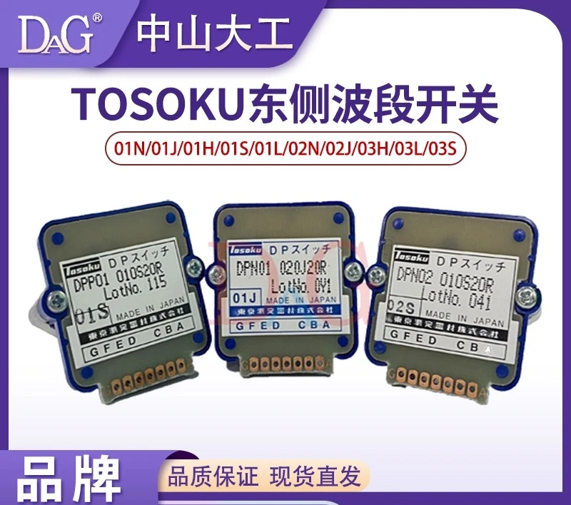 

Encoded digital axis selection band switch DPN01N 02J 03H 01S 02L 03N 02J.1PCS