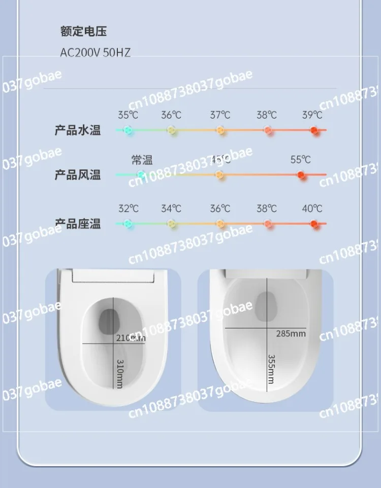 YY Smart Toilet Automatic Induction Flip Integrated Toilet