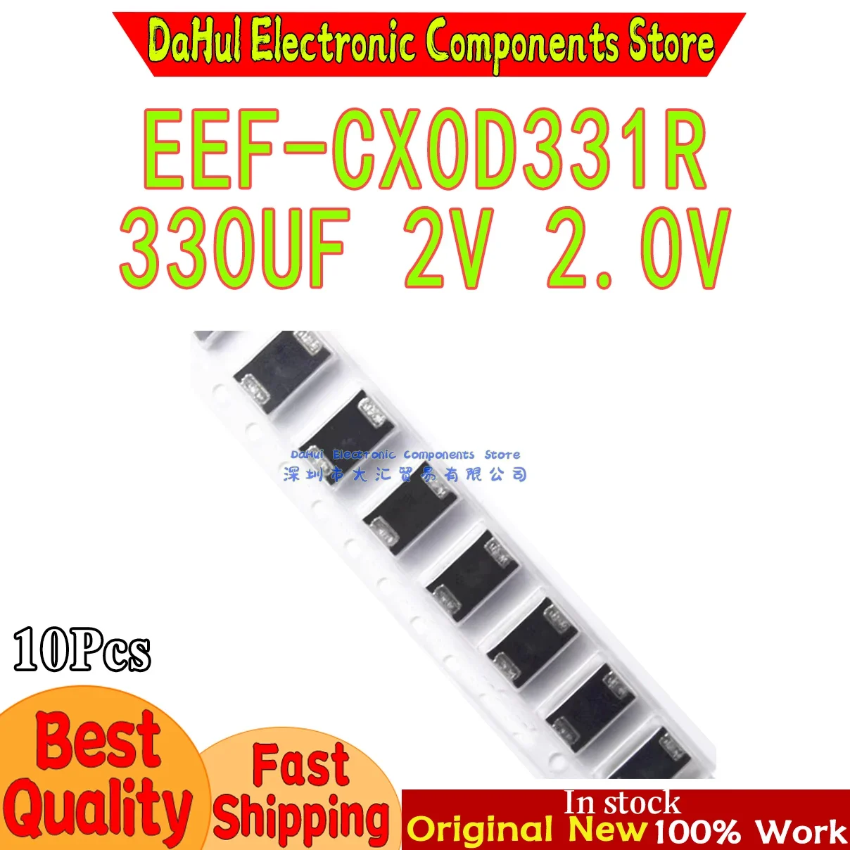 10piece 100% New For SMD tantalum polymer capacitors,polymer capacitance,EEF-CX0D331R EEFCX0D331R 330UF 2V 2.0V Chipset In Stock