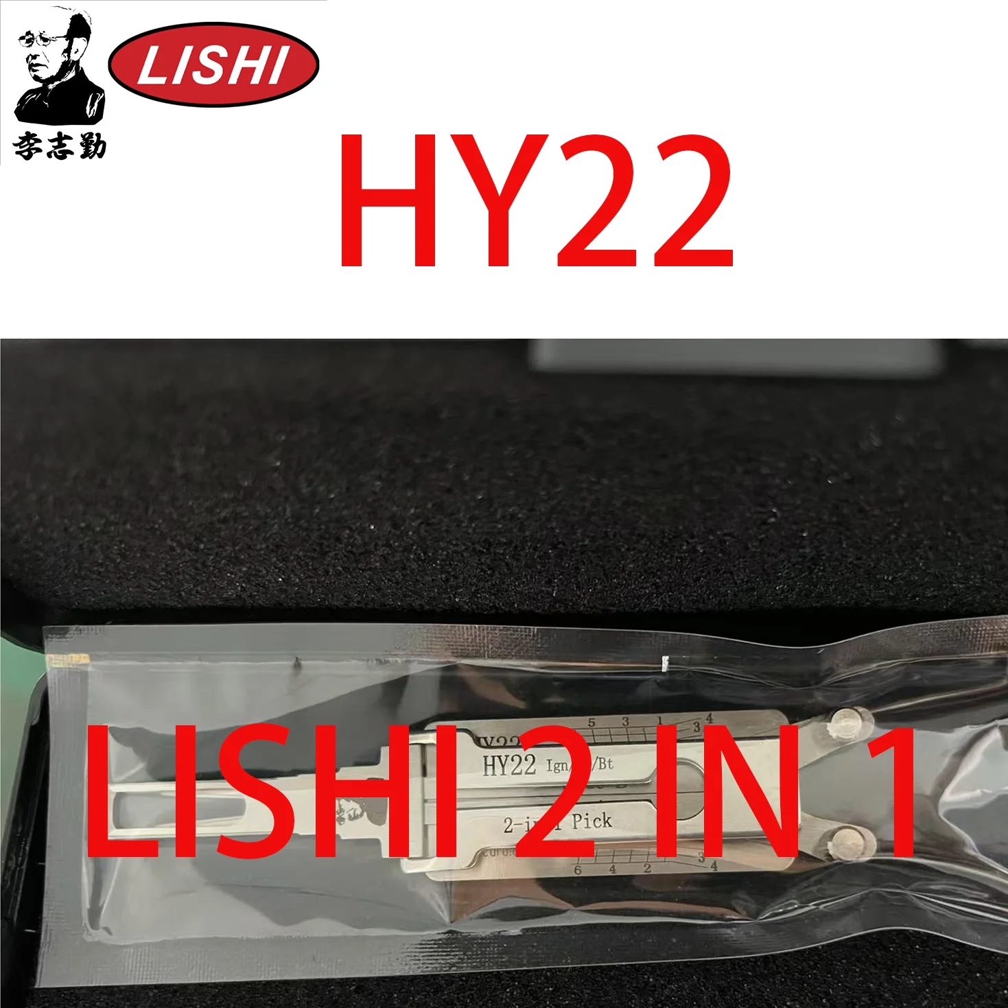 

LISHI 2-in-1 Modern Kia Lingxiang Lion Run Intelligent Run Reina internal milling four trajectory Baojun decoder HY22 locksmith