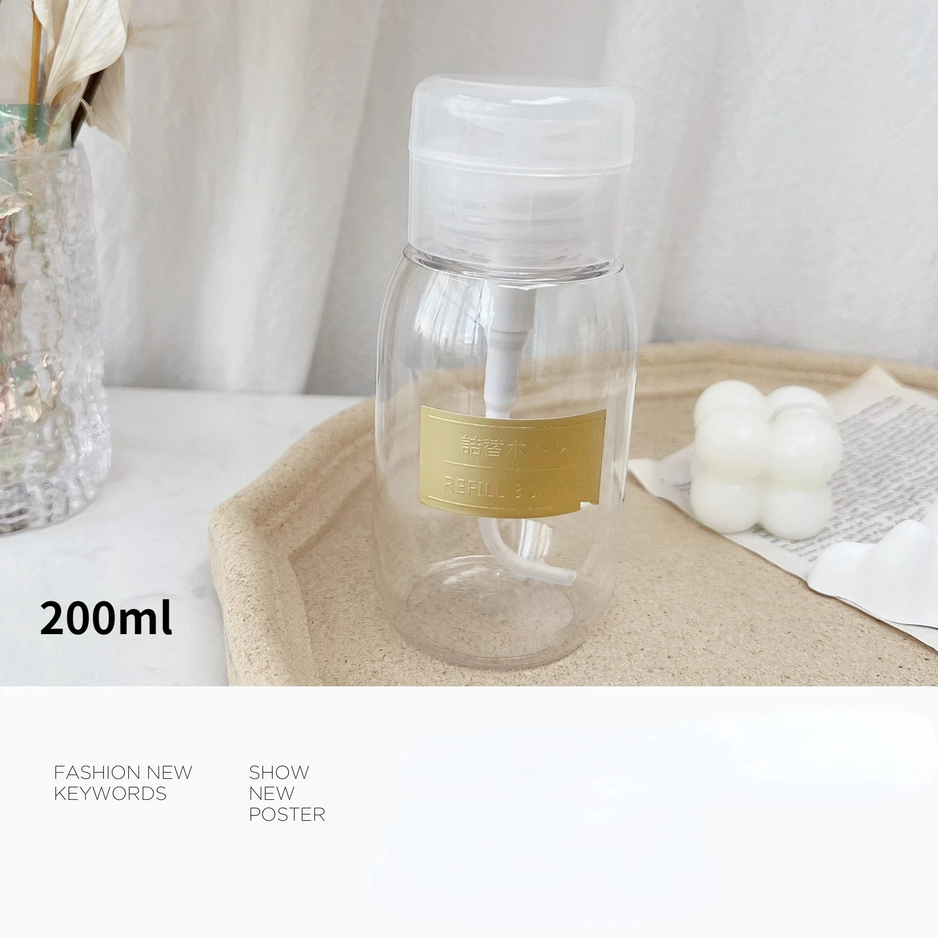 1pc 200-500ML Bottiglie riutilizzabili per unghie Vuote Presse Pompa Dispenser Nail Art Polish Remover Cleaner Bottiglia di trucco Strumento per manicure