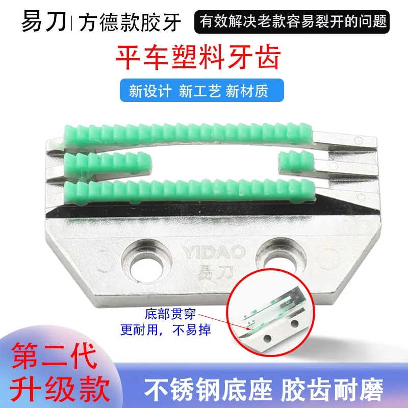 Yi Dao New Second G…