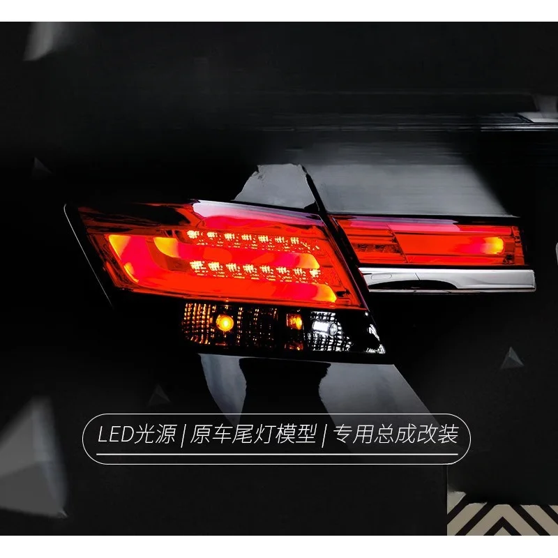 Suitable for Honda 2008-2013 Accord Tail Light Assembly Modified LED BMW Style Eighth Generation and a Hal