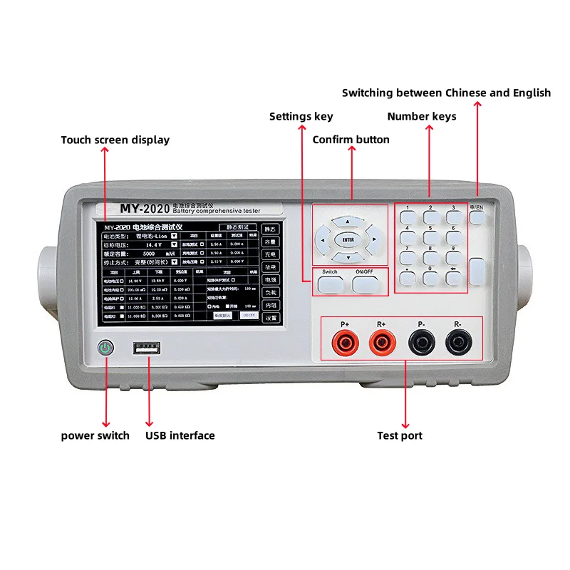 programmable precision battery comprehensive tester 20V 60V /20V 20V  voltage and current internal resistance battery capacity