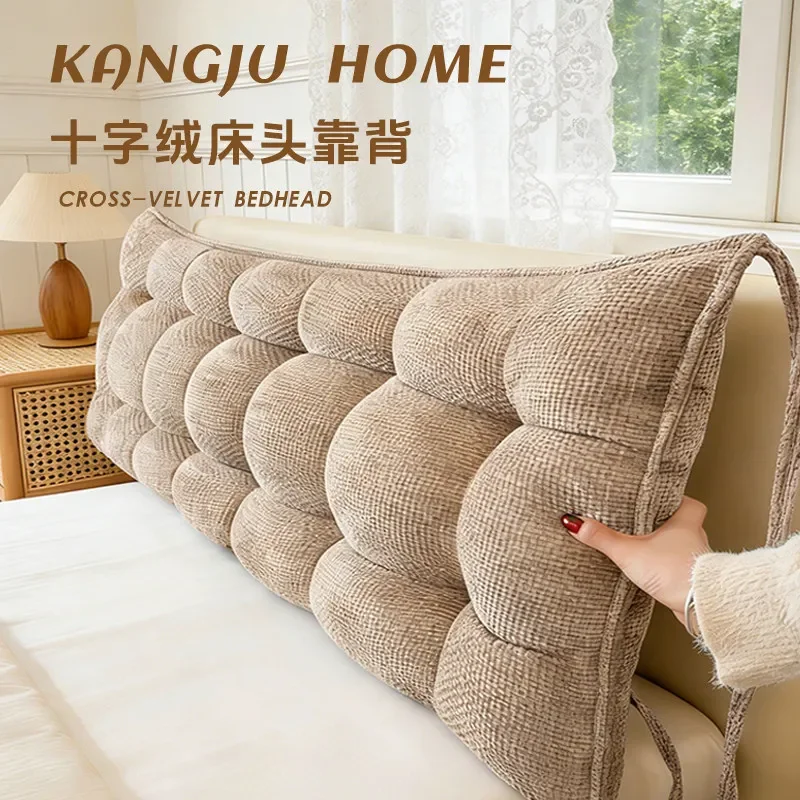 2026 New Cross Velvet Headboard Backrest Simple Thickened Soft Cushion for Bedroom Dorm Bed Tatami