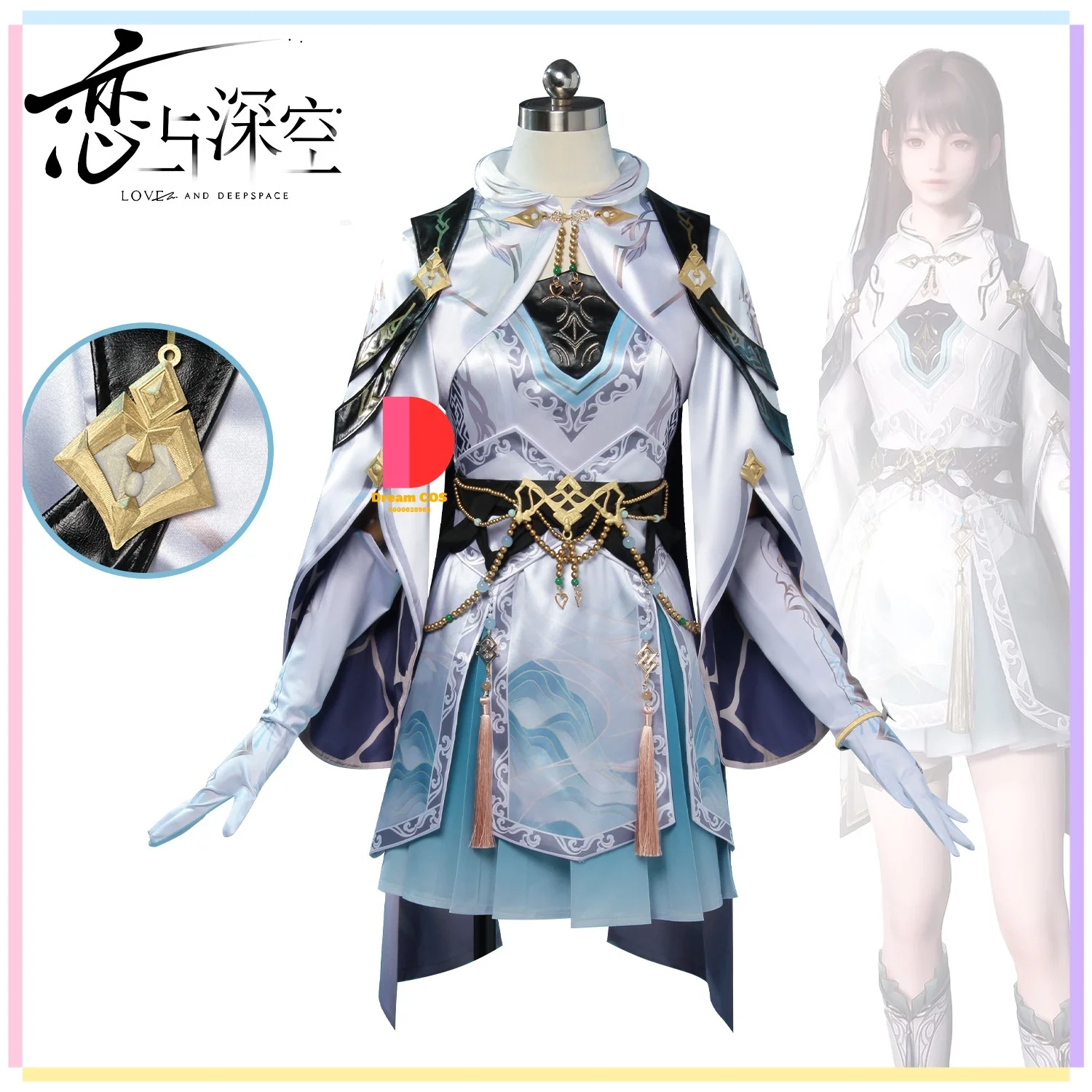 

Love and Deepspace Player Character Floating Clouds Caress The Wind Anime-style Games Cosplay Costume Two-dimensional