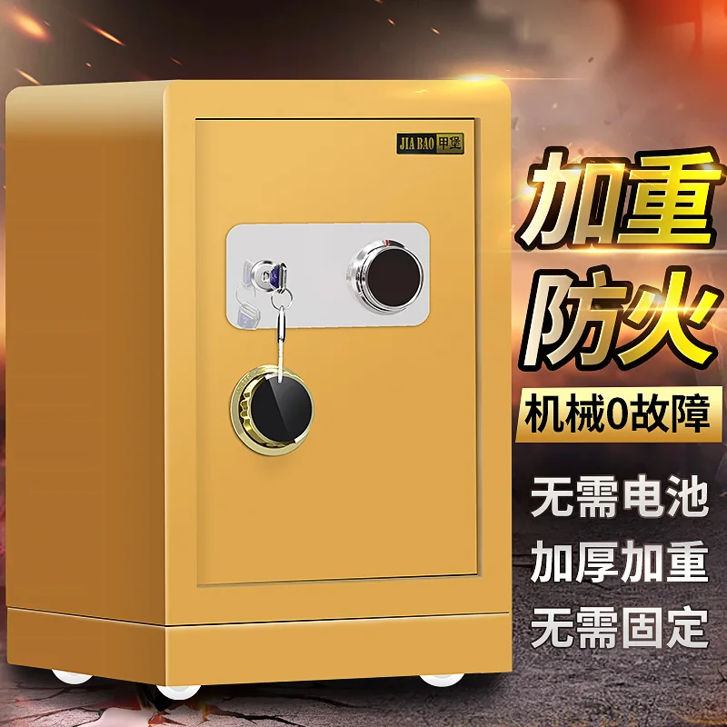 

Home safe Fireproof 60/70/80 cm office safe Electronic password Anti-theft Anti-skid safe deposit box into the wall