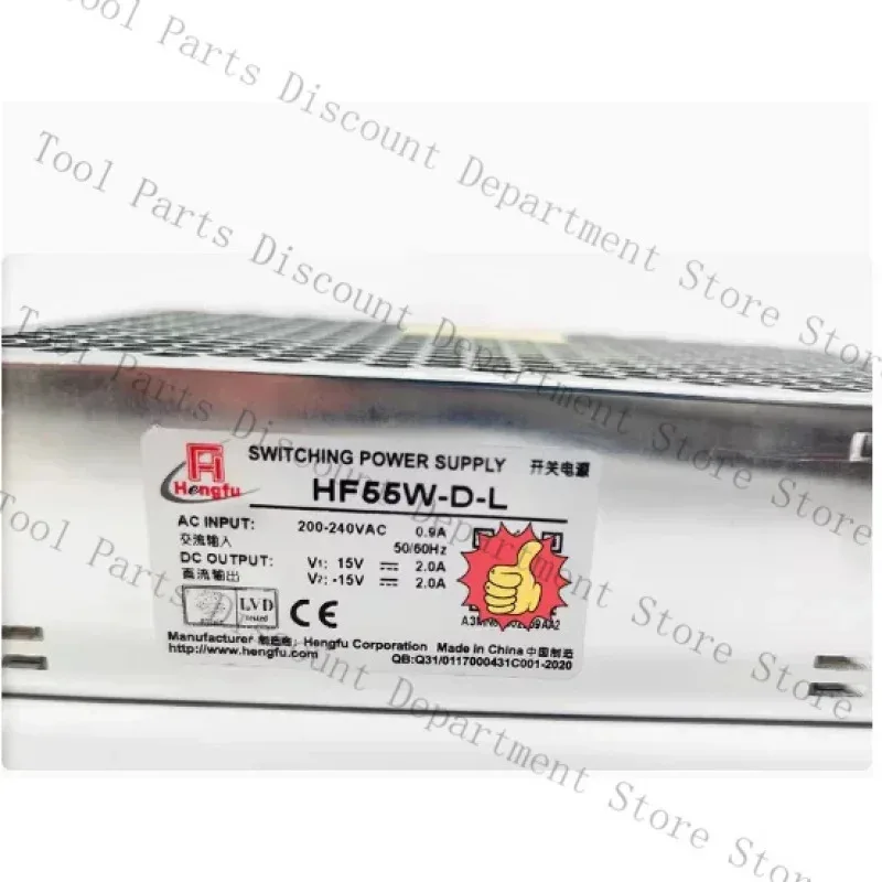 

Модуль импульсного источника питания HF55W-D-L 15V2A-15V2A Лазерный гальванометр плюс или минус 15V2A