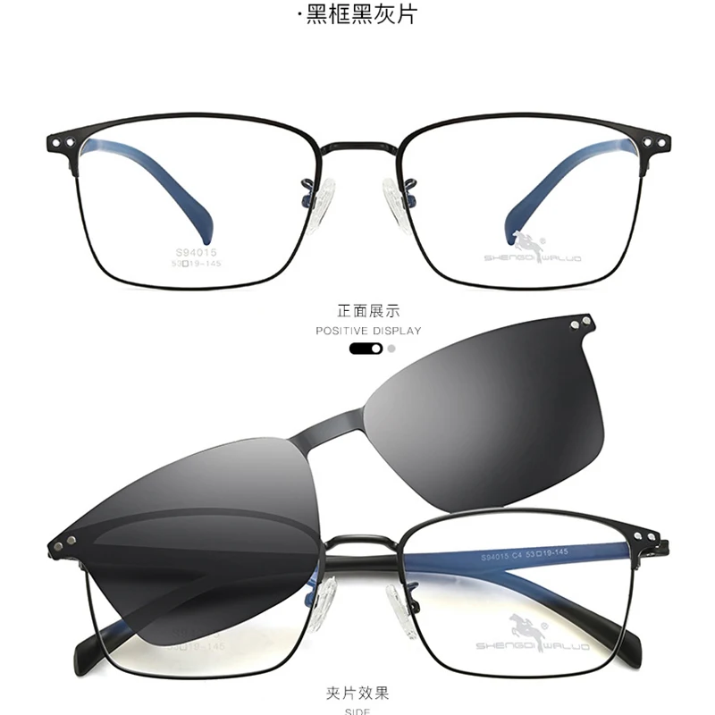 Reven Jate 94015 Polarized Sunglasses Men Women Magnetic Clip On Glasses Alloy Optical Prescription Eyewear Frames Eyeglasses