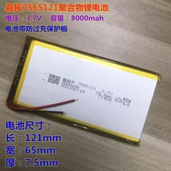 7565121 3.7V polymer lithium battery 10000 mAh