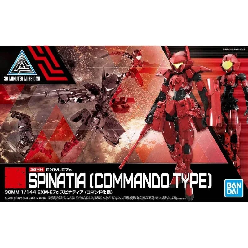 In Stock Bandai Original Genuine 30 Minutes Missions 30MM 1/144 EXM-E7c Spinatia Commando Model Kit Collection Assembly Toy Kit view 2
