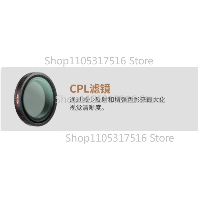 Single Camera Filte…