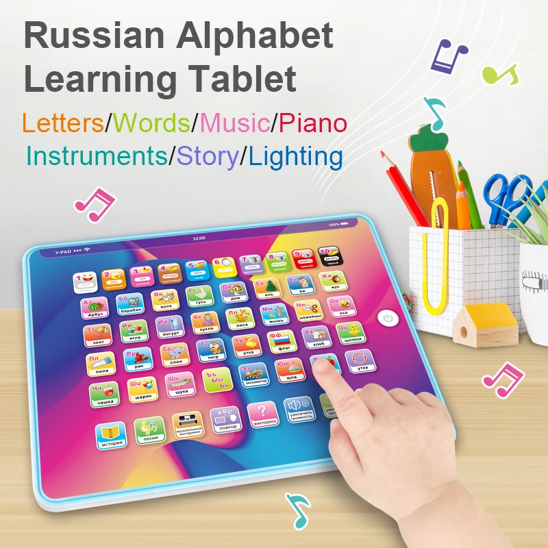 Russian Children's Multifunctional Early Education Tablet Baby Learning Machine with Music for Infants And Toddlers