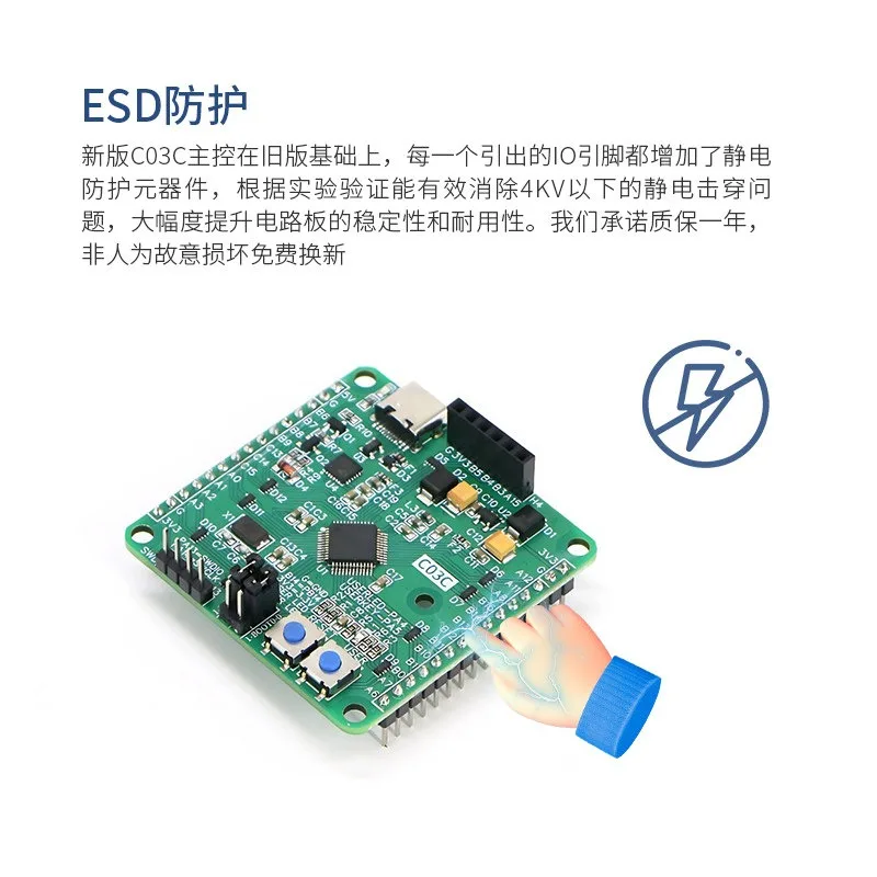 C03C MCU [Default pin header without welding] STM32F103C8T6 main control