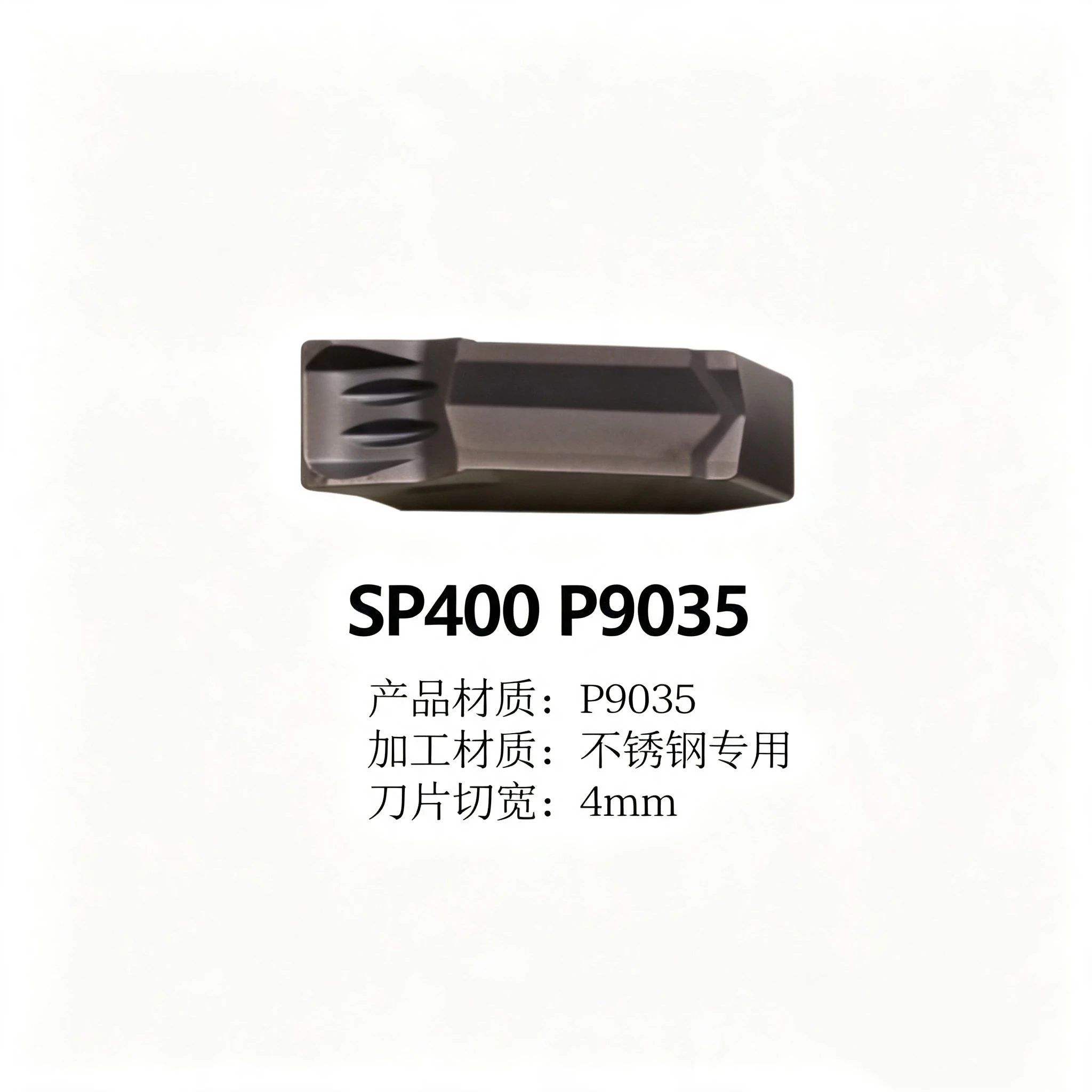 PROSPECT SP200 SP300 P9035 Grooving Carbide Insert SP Inserts
