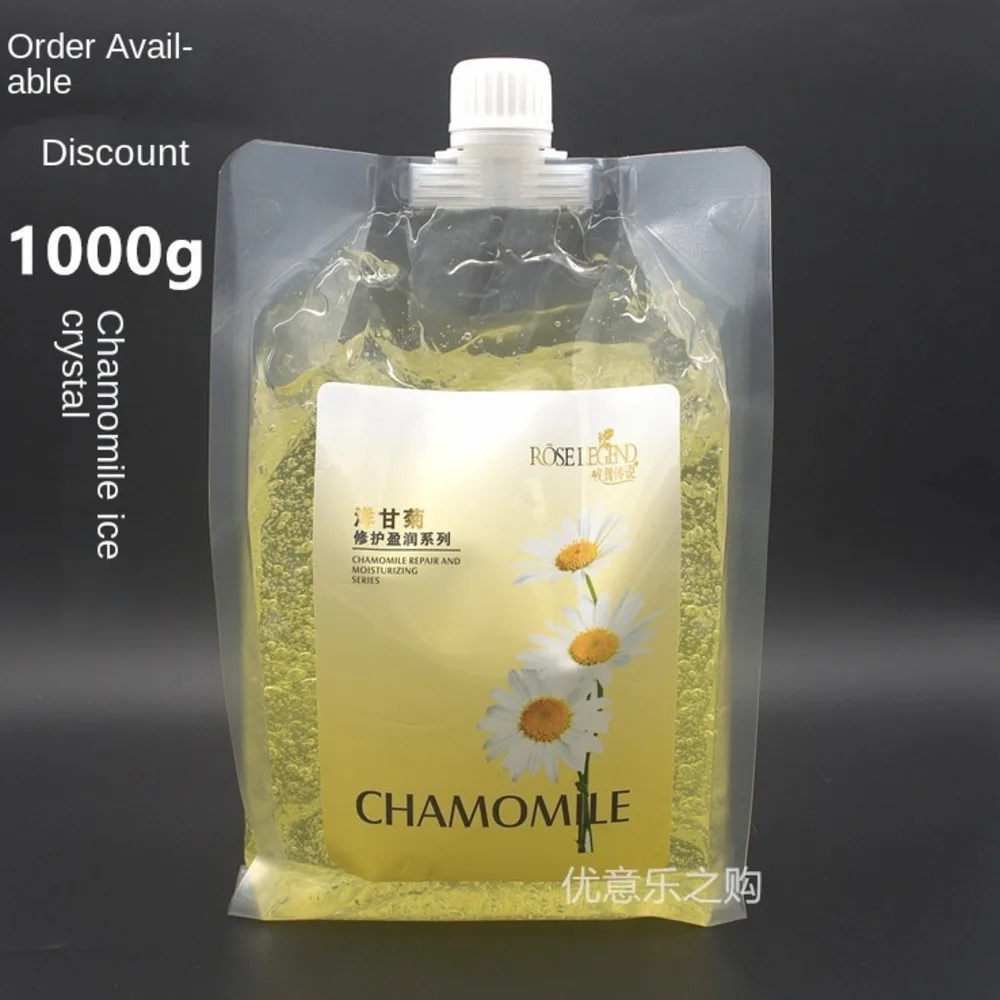 Beauty Salon Chamomile Ice Crystal Film Soothing Anti Allergy Repair Moisturizing Bottom Film Skin Facial Mask Moisturizing