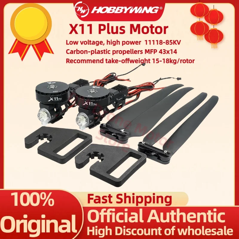 

Hobbywing X11 PLUS 11118-85KV Motor Carbon-plastic Propellers 4314 Folding BladesFor 30L Agricultural Quadcopter