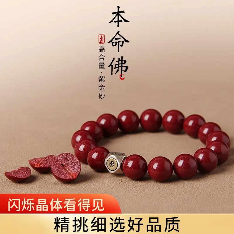 925 Silver Men'S Natural Bracelet Women'S Purple Gold Imperial Sand Bracelet