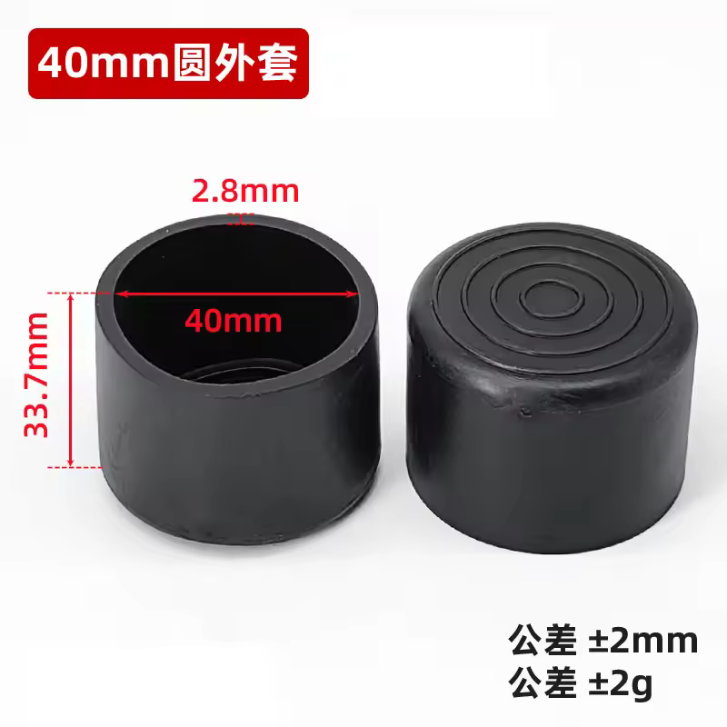 4pcs 6/8/10/12/14/16/19/20-120mm Round Black PVC Soft Rubber Pipe Sleeve Tube Cap Table Chair Foot Non-slip Pad Protective Cover - Image 32