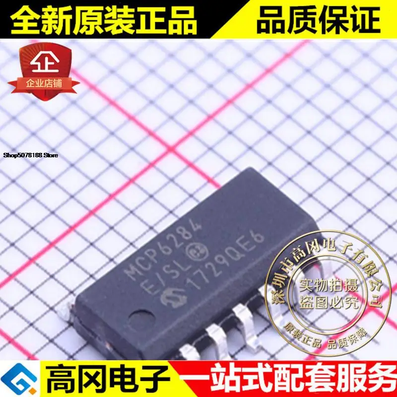 

5pieces MCP6284-E/SL SOIC-14 MCP6284