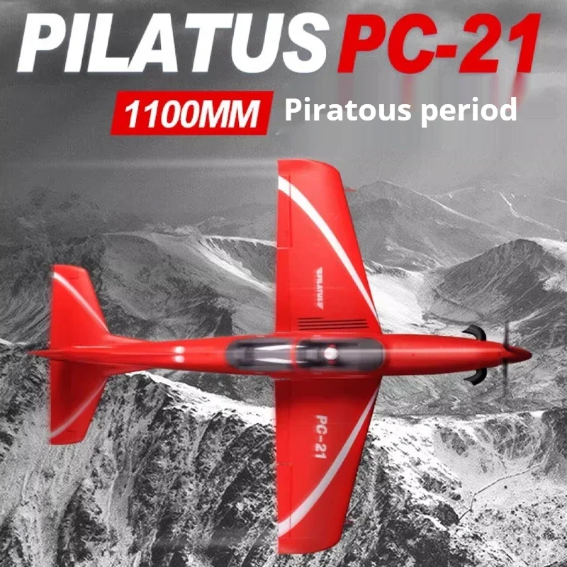 FMS1100mmPC-21 Pilatus نموذج طيران كهربائي في الهواء الطلق تجميعها شحن التحكم عن بعد نموذج مقاتلة لعبة طائرة #1