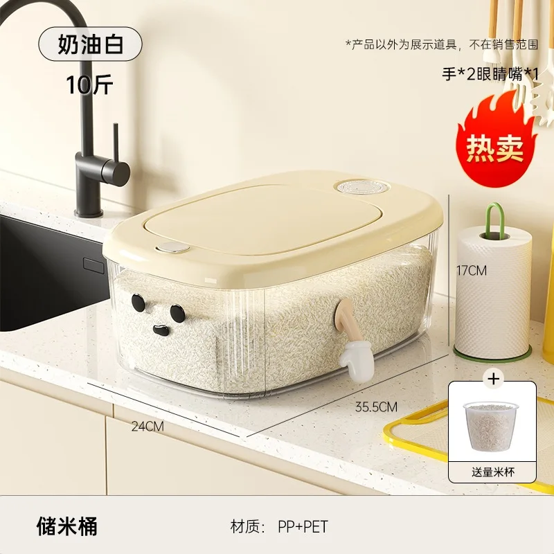 insect-proof moisture-proof pressing rice tank sealed large-capacity storage box interesting hand and foot rice storage box