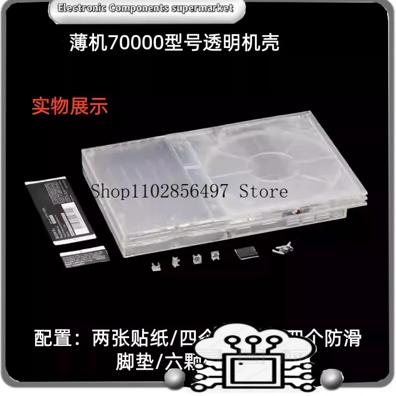 

Прозрачный откидной чехол для PS2 Slim, для ремонта и замены корпуса консолей PS2 Slim серий 70000 и 90000.