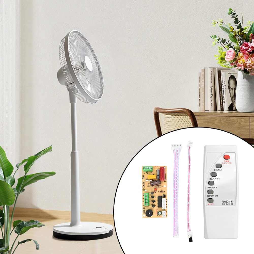 220V 범용 팬 원격 제어 수정 보드 회로 기판 제어 메인 보드 제어 보드 수리 보드