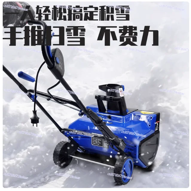 Electric Snow Plow Hand-pushed Blower Small Snw Clearing Equipment for Road  Shoveling Household Removal Machine