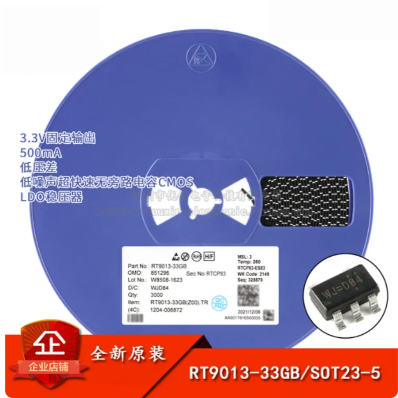 50PCS RT9013-33GB SOT23-5 Fixed Low Dropout LDO Regulator 3.3V 500mA 2.5V-5.5V High PSRR Power Management IC Electronic