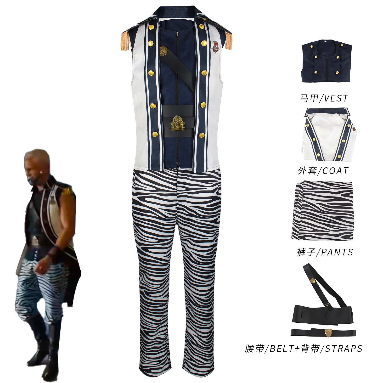 TV Monka Cosplay Anime Morgan Costume Uniform Top Vest Pants Straps Set Halloween Carnival Party Outfit for Men