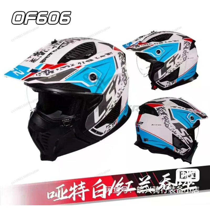 

Оригинальный мотоциклетный шлем LS2 Ls2 STORM, анфас Kaciga Casco Moto Capacete с системой без запотевания OF606