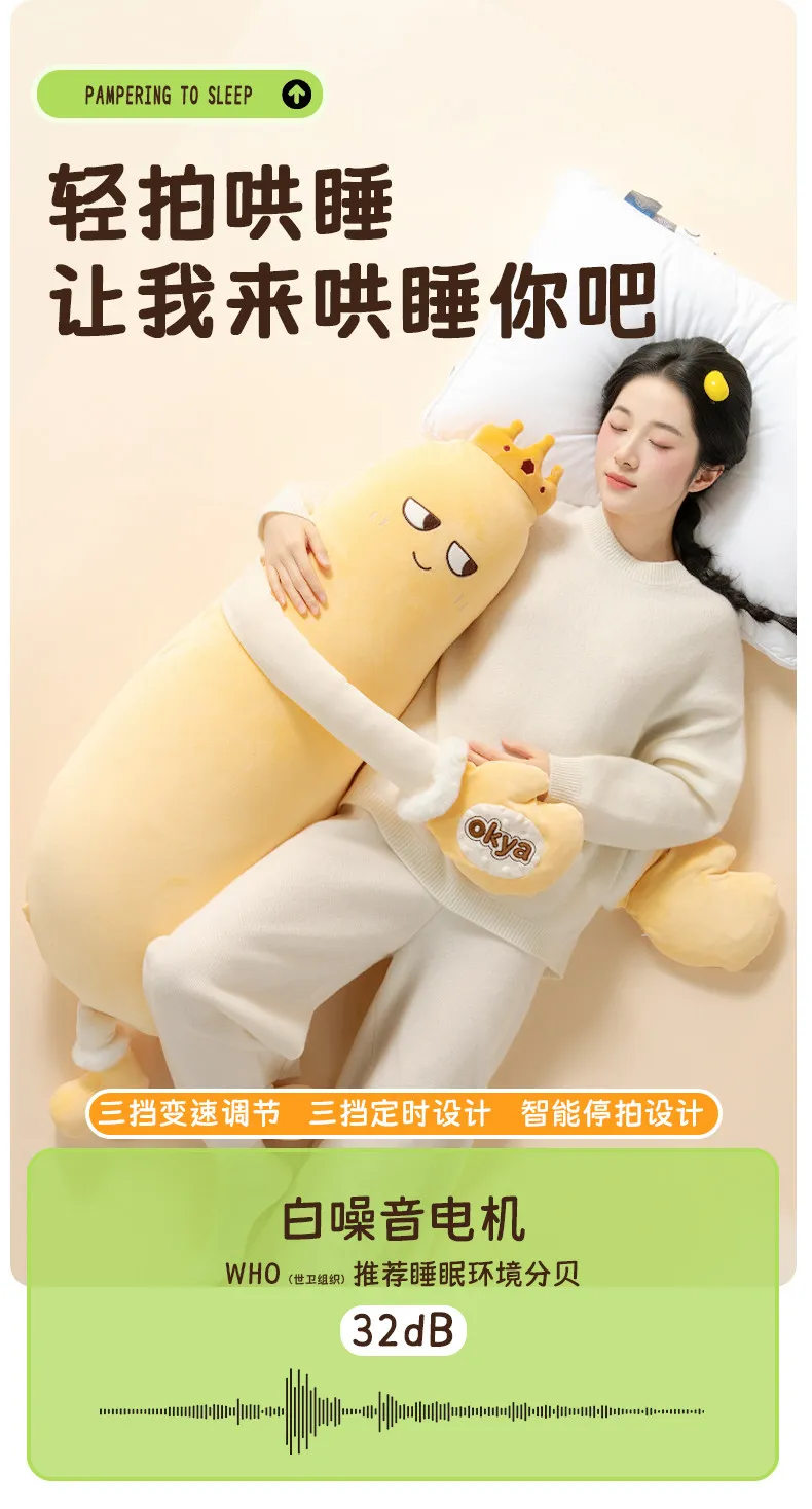 OKYA Mango King Sleeping Plush Patting Hugging Pillow Soothing Doll Squishy Tapping Plushie Birthday Gift for Girlfriend