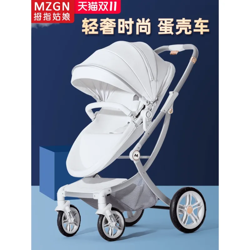 Baby stroller can sit and lie down, two-way light folding high view newborn baby stroller