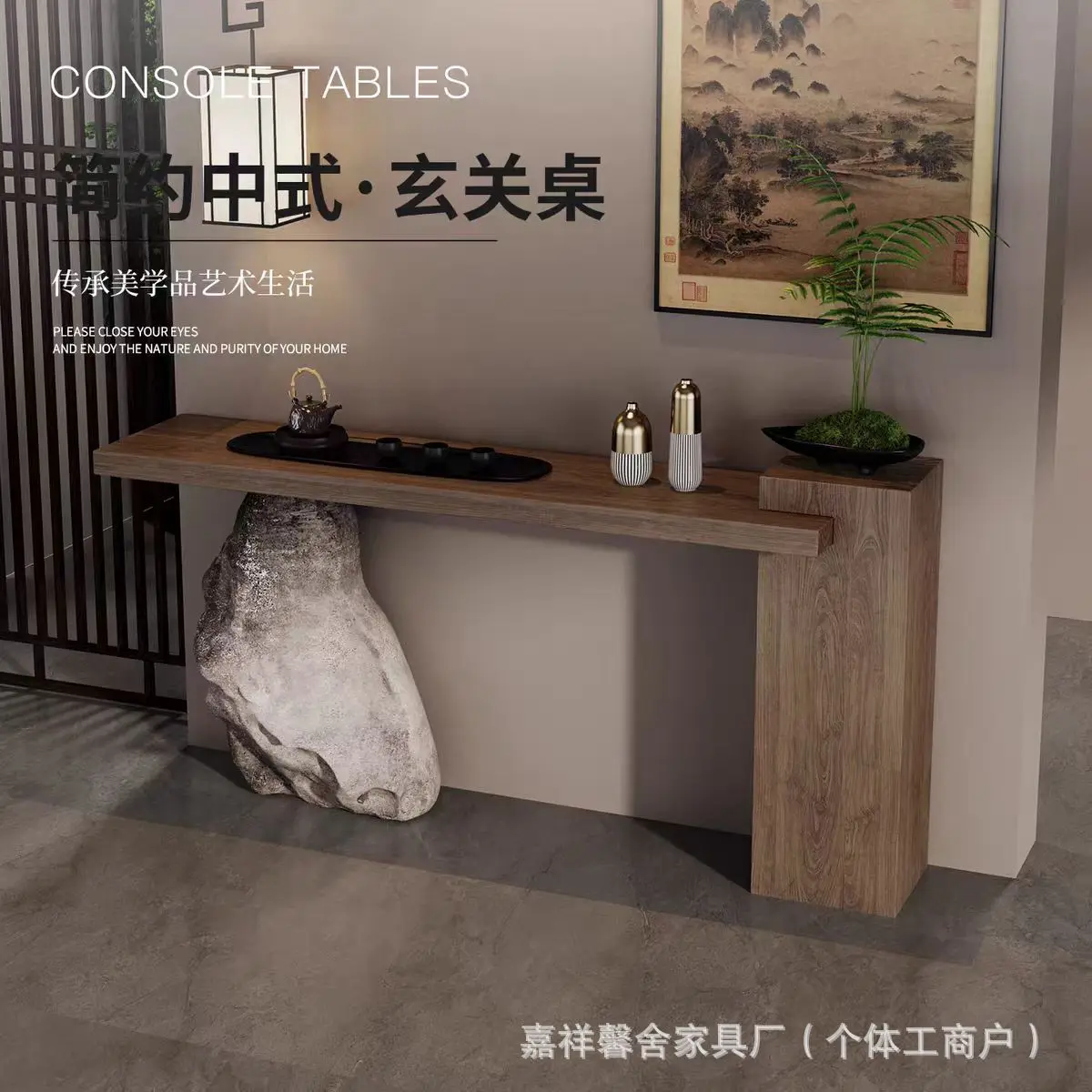 Medieval old elm entrance table, solid wood against the wall, living room entrance door case, Chinese-style homestay corridor