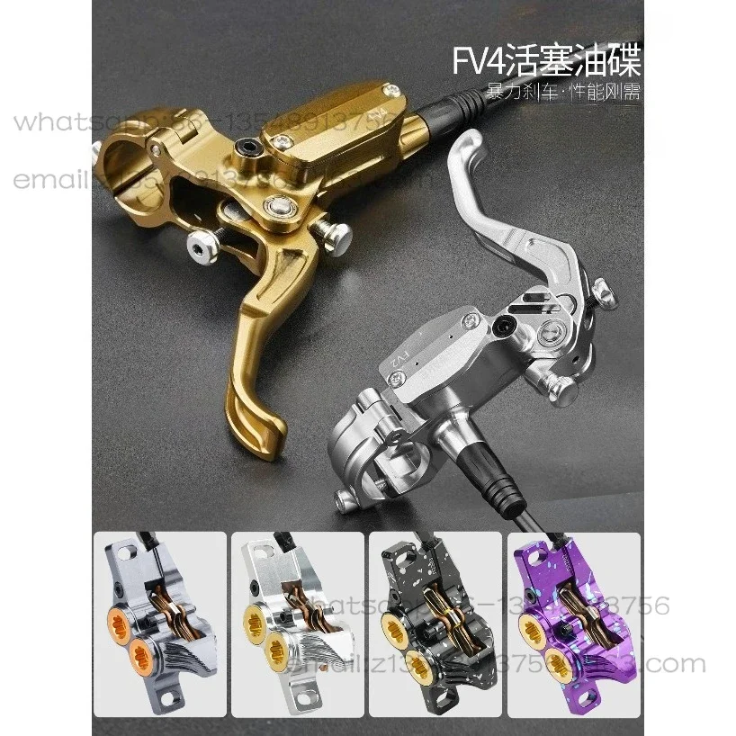 

FV4 four-piston oil brake, suitable for mountain bike inner wiring frame split disc brake