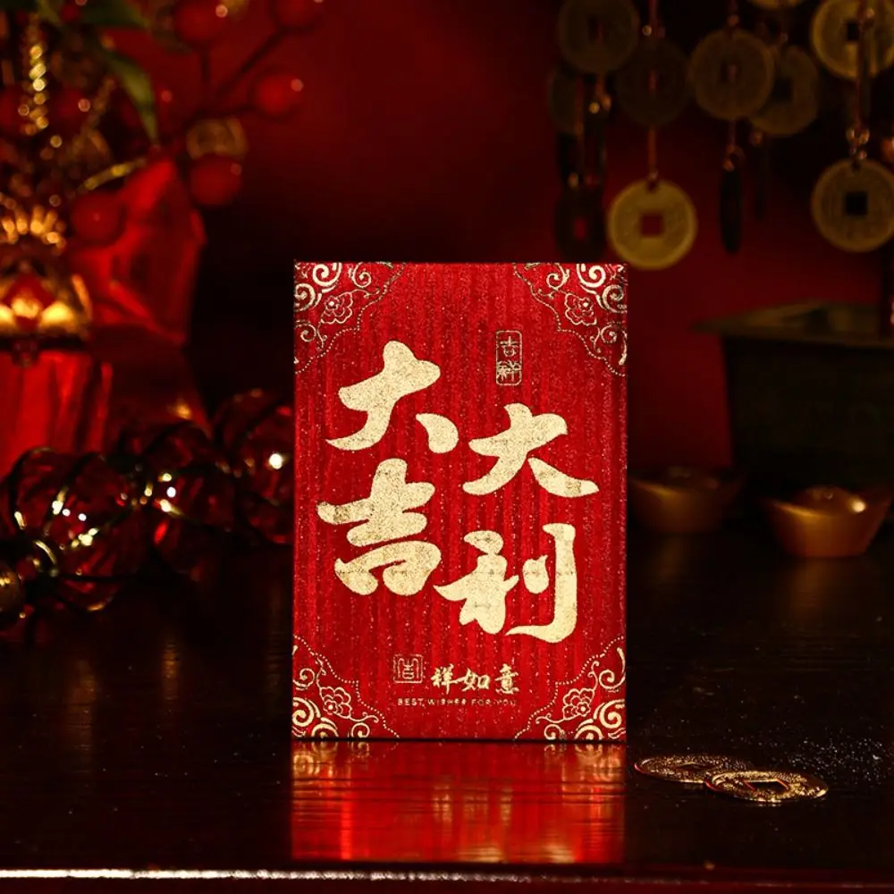 10Pcs/set Creative Red Small Red Envelopes Mini Hot Stamping New Year Red Pocket Paper Art Festival Lucky Bags New Year