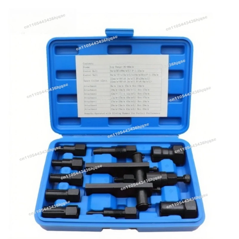 10-Piece Set of Two-jaw Motorcycle Bearing Disassembly Tools, Automobile Repair Rama Two-jaw Pull Code Puller