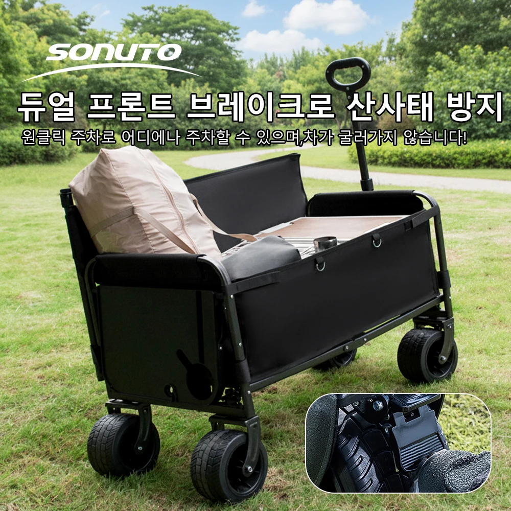 Thumbnail 4 - #13 Compare Beach Carts Before You Buy