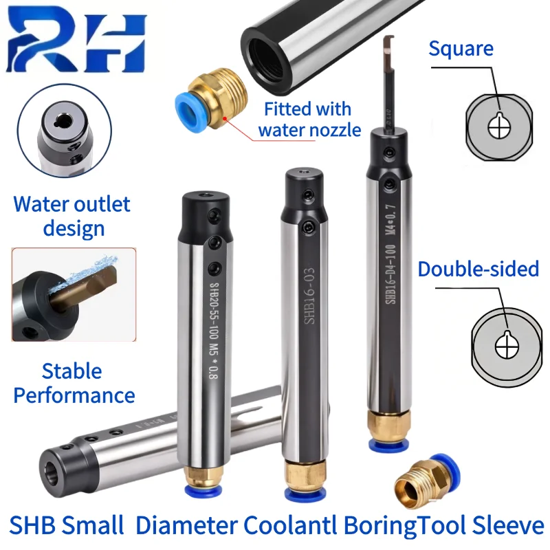 SHB12 SHB16/20 TSHB19 TSHB25 CNC Small Aperture Boring Cutting Bracket 3/4/5/6/7/8/MM Boring Tool Sleeve Center Internal Cooling