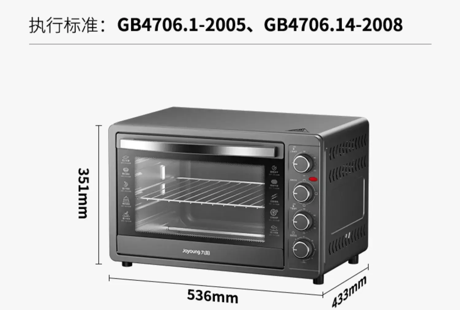 Oven household new fully automatic baking multifunctional electric oven large capacity 45 liters automatic baking all-in-one
