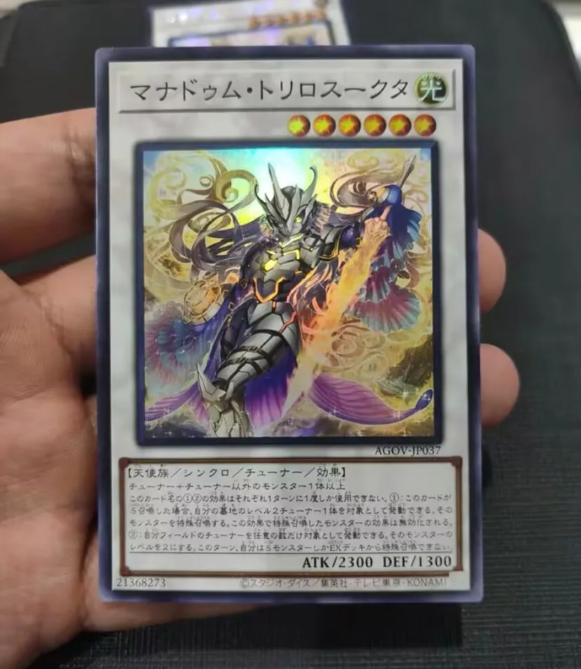 Mannadium Trilosukda - Super Rare AGOV-JP037 Age of Overlord - YuGiOh Japanese