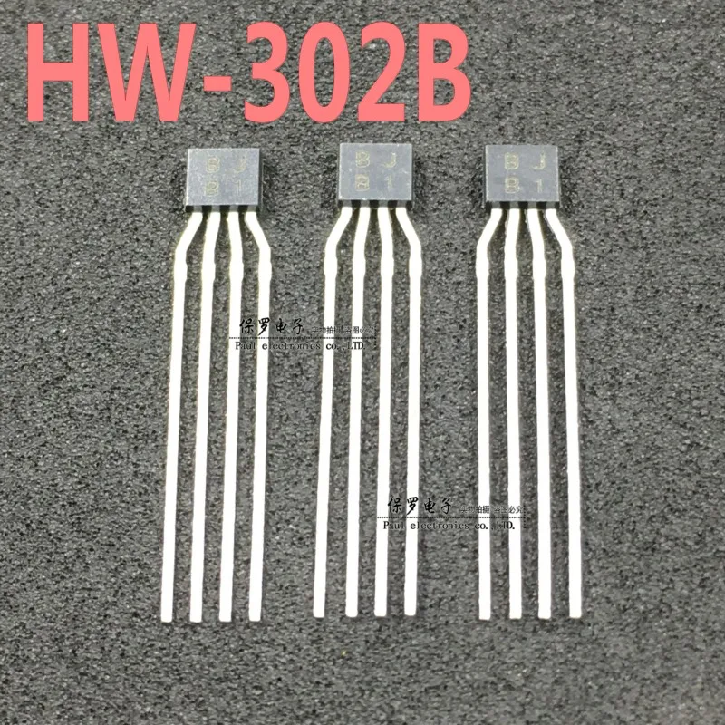 10PCS/ HW-302B screen printing 8 highly sensitive Hall element HW302B indium antimonide linear Hall sensor