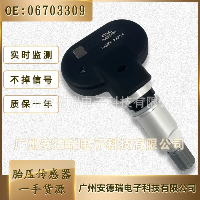 Tire Pressure Sensor for Geely Emgrand SC6SX7 British King Kong 06703309 TPMS