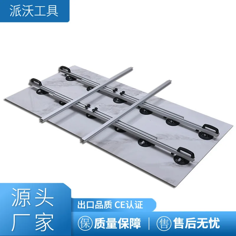 

Large tile lifter, thin glass handling and lifting tool, suction cup for large tile