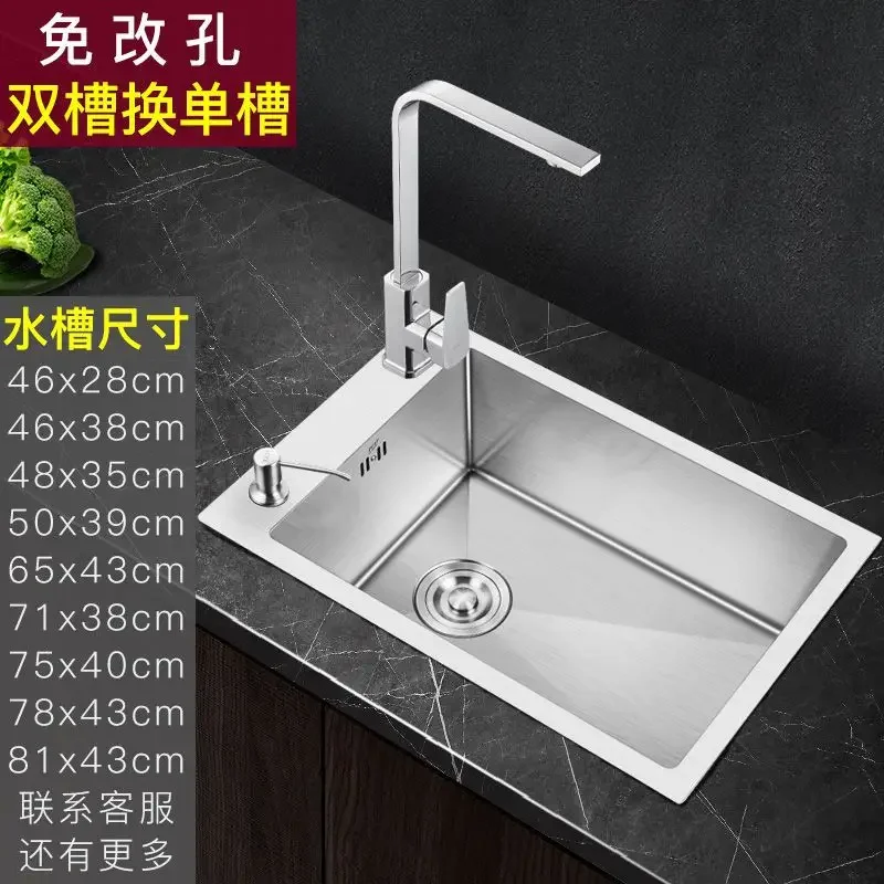 304 stainless steel sink installed on the kitchen side, single sink, vegetable basin, dishwasher, horizontal narrow and long