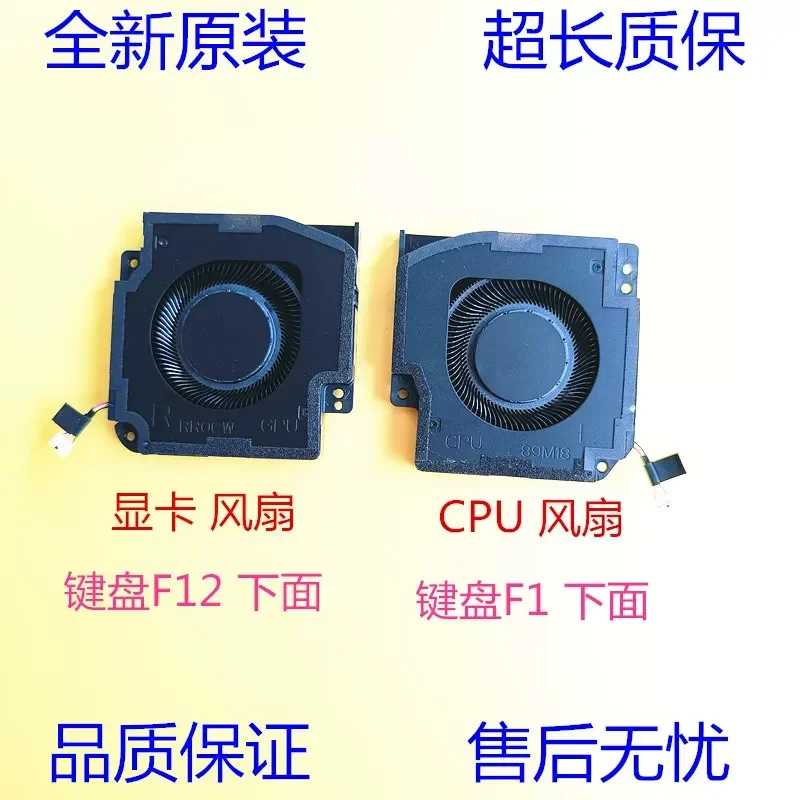 Cooling Fan for Dell Pro Max 14 Premium MA14250 089M18 0RR0CW Laptop CPU Heatsink Replacement Part